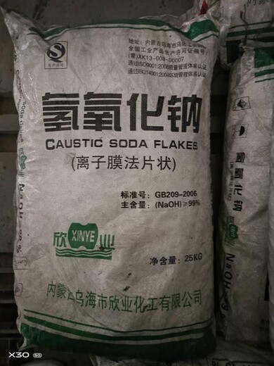 上海回收报废DSD酸
