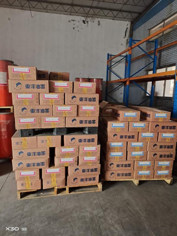 杭州回收磷酸钠