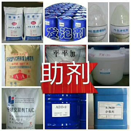 上海回收碘酸钾