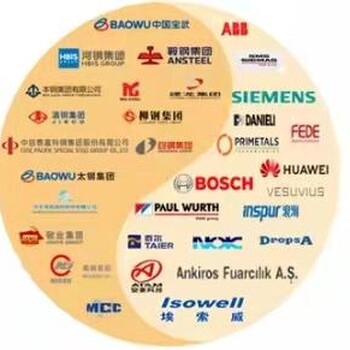 2023年二十一屆中國國際冶金工業展覽會(主辦發布）