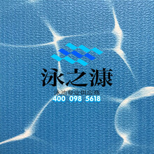 北京游泳池胶膜厂家