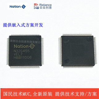 国民技术全新原装MCU芯片微控制器嵌入式方案开发N32G452系列图片1