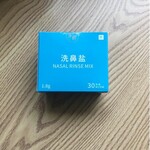 成都保益康无商标通用版洗鼻盐1.8-2.7-4.5克鼻部清洗盐