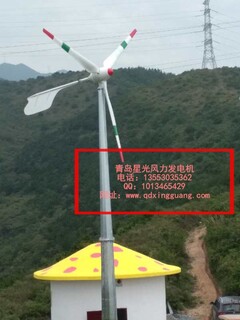 10kw风力发电机家用风力发电机图片3