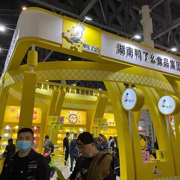 2024年成都糖酒會(huì).參展報(bào)名優(yōu)惠中！