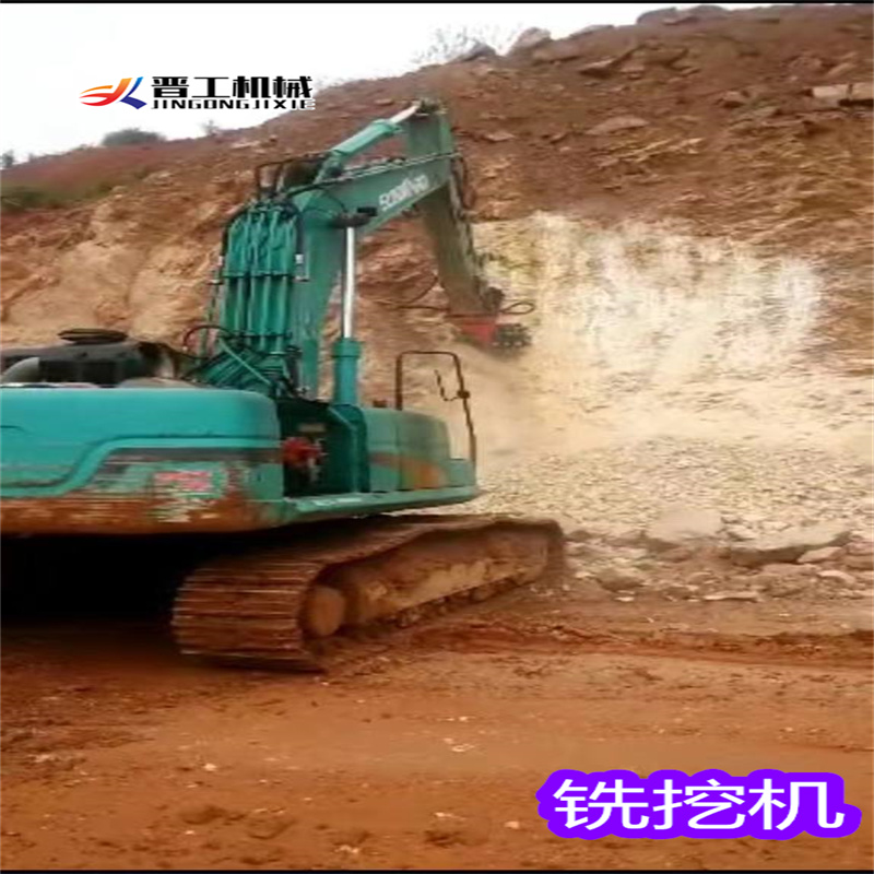 铣削岩石机广东河源龙川铣挖机隧道
