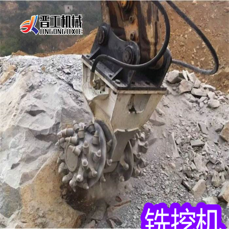 75挖掘机铣挖头江苏常州丹徒煤矿铣挖头
