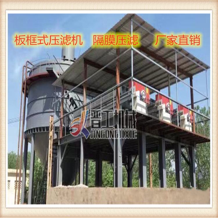 贵州六盘水带式压滤机带式污泥压滤机