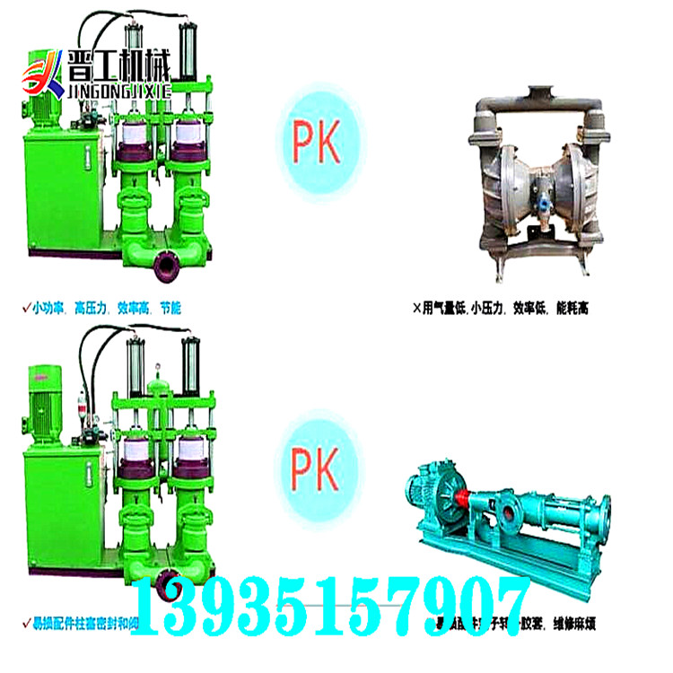 江苏陶瓷变量柱塞泵大流量注浆泵