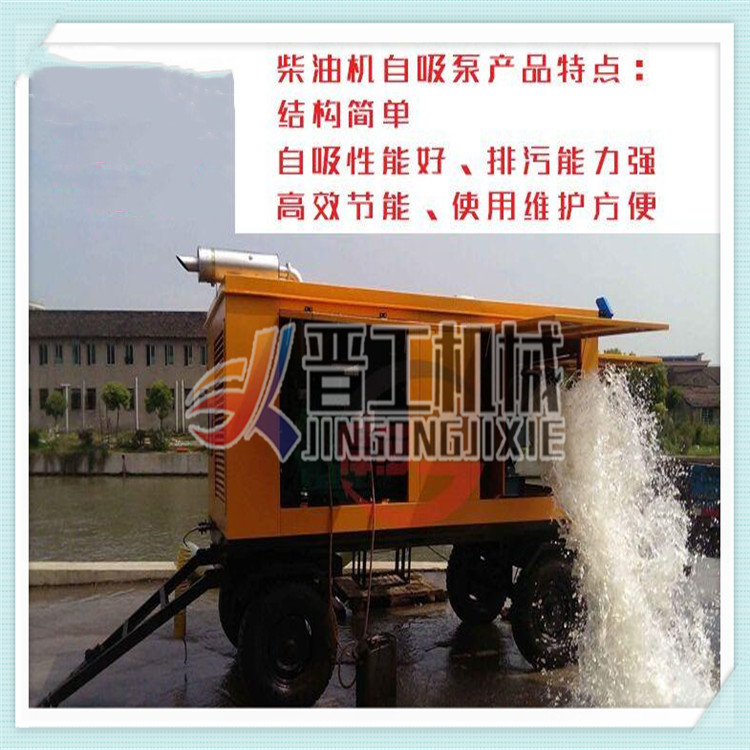 湖南津市自吸泵大流量柴油机水泵机组