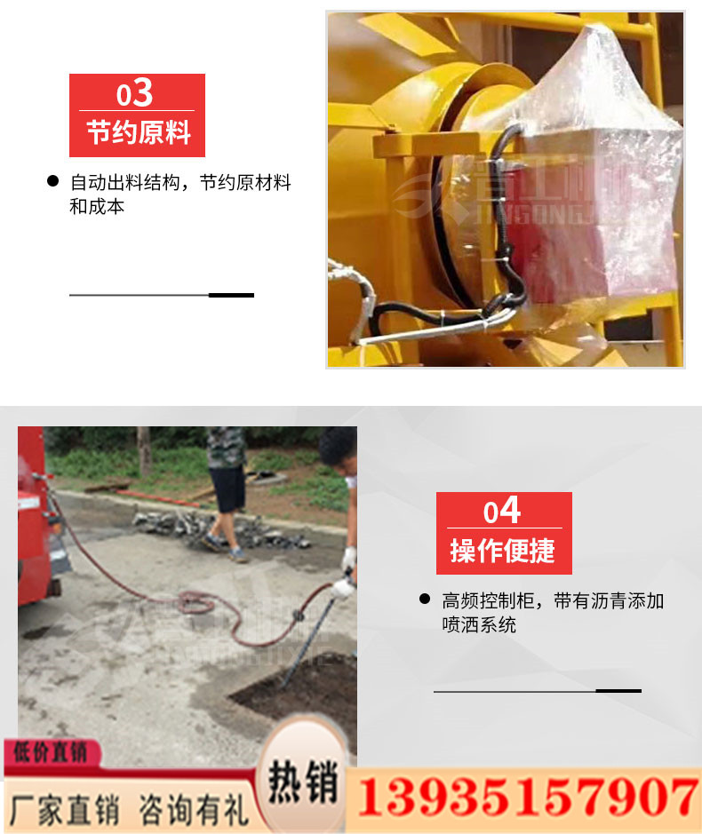 四川广元沥青再生系统废旧沥青再生设备