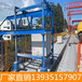 贵州铜仁地区德江县高空模板台车吊装作业平台一体机