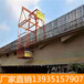 西藏拉萨林周县防撞墙模板台车吊装作业平台一体机