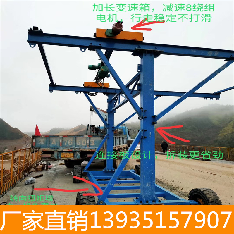 西藏山南地区防撞墙台车吊装作业平台一体机