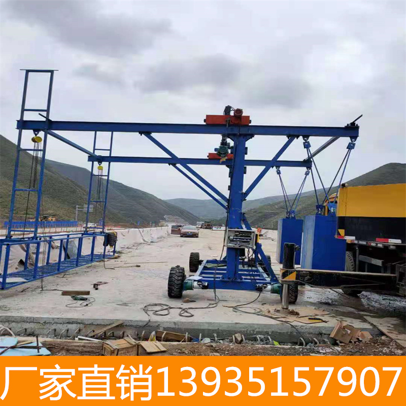 福建邵武市1T型防撞墙模板台车吊装作业平台一体机