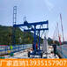 贵州遵义习水县桥梁作业台车吊装作业平台一体机