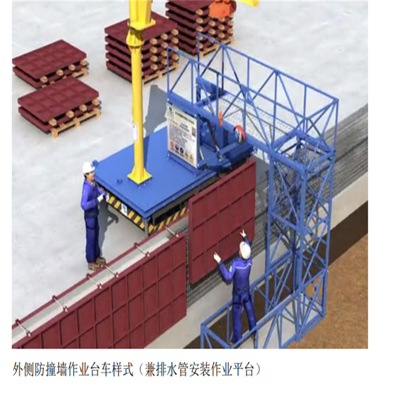 西藏昌都地区丁青县防撞墙施工台车使用说明