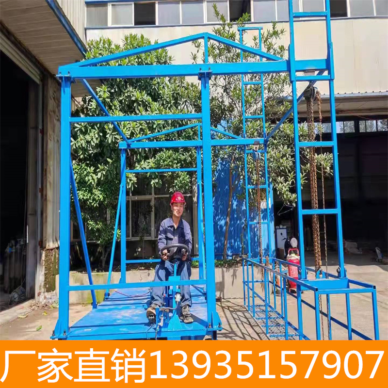 河北永年县防撞墙施工台车吊装作业平台一体机