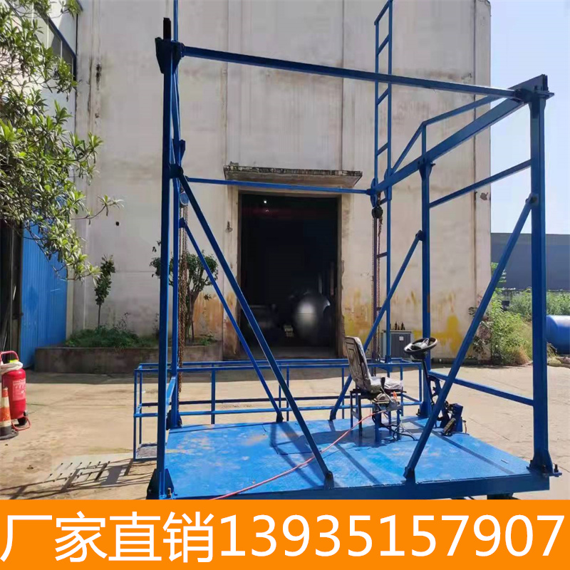 河南郏县防撞墙施工台车吊装作业平台一体机