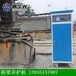 黑龙江双鸭山梁厂养护加温电加热蒸汽发生器