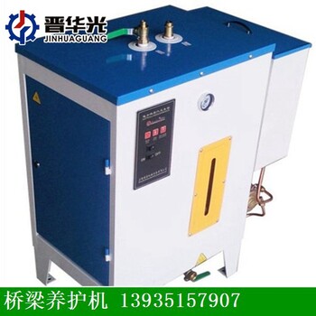 新疆喀什梁廠養(yǎng)護(hù)加溫36KW全自動橋梁養(yǎng)護(hù)器