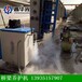 燃油养护器蒸汽发生器甘肃兰州