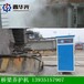 陕西铜川梁厂养护加温蒸汽发生器