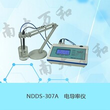 南大万和电导率仪NDDS-307A汉字点阵液晶显示