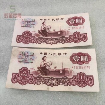 青浦區紙幣回收、正規上門收購公司