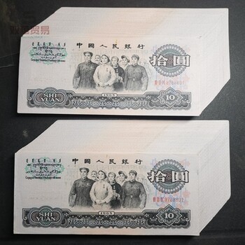青浦區紙幣回收、正規上門收購公司