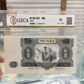 青浦區紙幣回收、正規上門收購公司