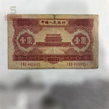 普陀區(qū)錢幣回收+普陀區(qū)收購(gòu)紙幣上門看貨免費(fèi)報(bào)價(jià)每種價(jià)格不同