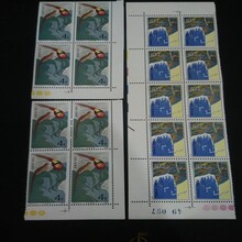 正规黄浦区回收邮票-回收邮票年册-诚信出价免费上门图片