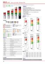 韓國JAEWON,XY-50(L,R,C)TI:XY-50LTI,批發KCC閥HPM5020-20DHPM5020-20Z圖片