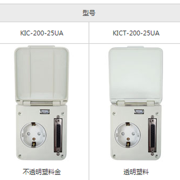 批发shinhwa继电器SSC-425AA1/2,出售大秦DPSI-34-1,DPSI-34-2,DPSI-34-3