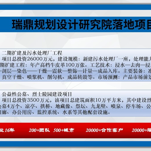 在台北县编写单位本地代写/编制混凝土（项目）节能评估报告