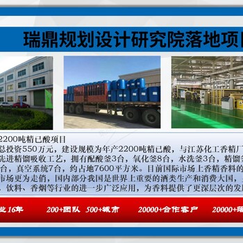 在桓仁满族自治县专业机构本地代做项目规划代写项目节能评估报告的公司