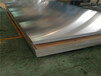 5052铝板价格查询5052铝卷材可实地看厂