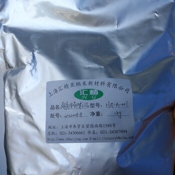 上海活性納米二氧化鈦用于凈化室內(nèi)空氣凈化