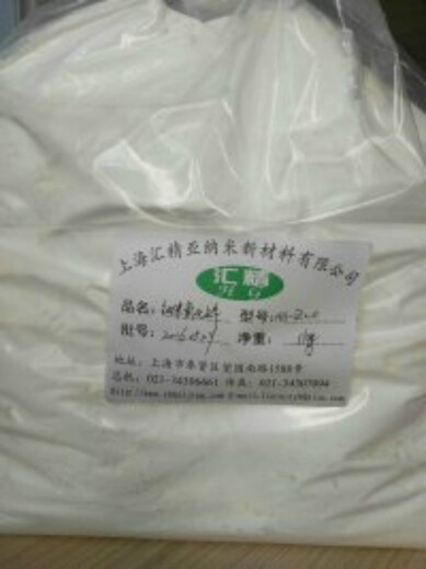 上海纳米氧化锌厂家用于陶瓷涂料塑料等各种领域