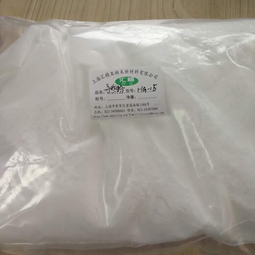 上海氧化铝导热粉广泛运用于各种塑料橡胶胶黏剂