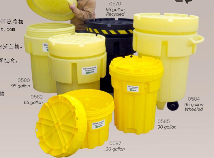 聚乙烯65-加仑有毒物质密封桶进口密封桶