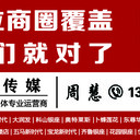 山东泰安户外广告跨线桥体广告位招商