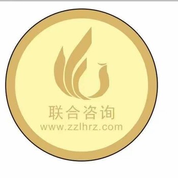 郑州联合代办罐头食品生产许可证