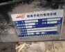 上海回收锂电池废料-远景废旧锂电池回收公司,回收各种锂电池