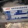 上海废旧锂电池回收