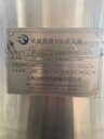 轉(zhuǎn)讓二手單效降膜蒸發(fā)器二手MVR蒸發(fā)器二手不銹鋼蒸發(fā)器