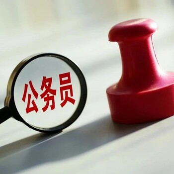 重要通知！2022秦皇島公務(wù)員證件審核公告已下發(fā)！