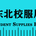 2023年4月24-26日東北校服園服博覽會(huì)