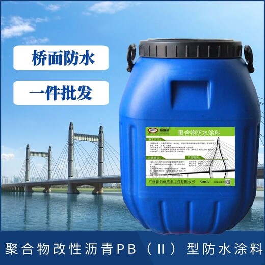 AMP二阶反应型防水粘结材料，山东FYT-2路桥防水工厂